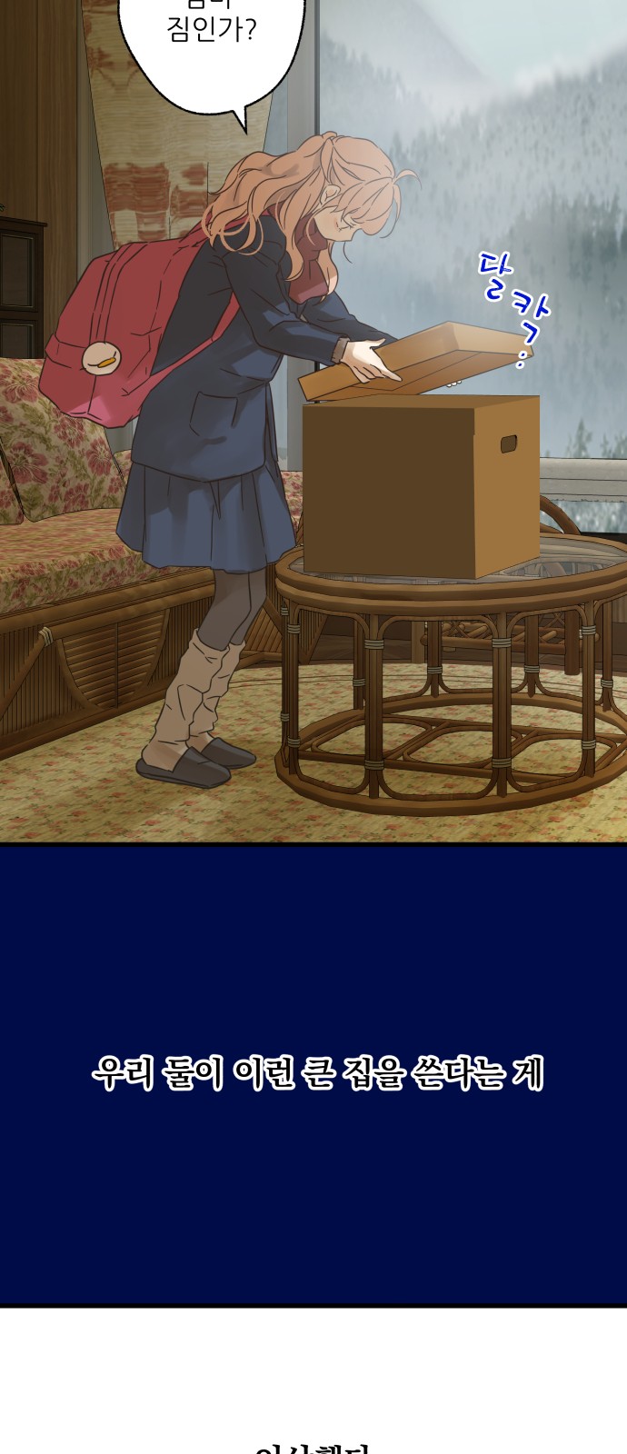 64 페이지