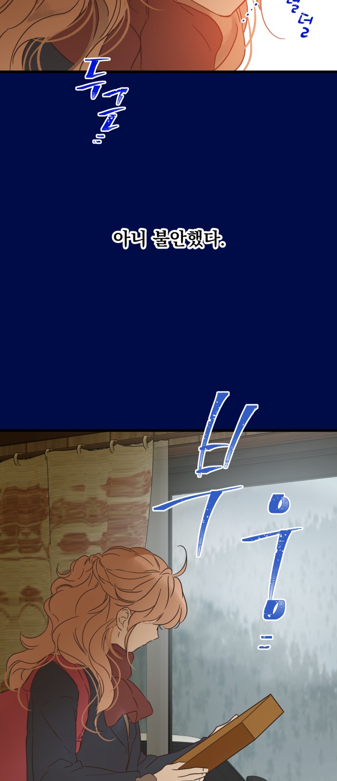 66 페이지