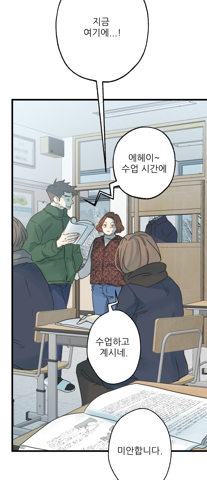 7 페이지
