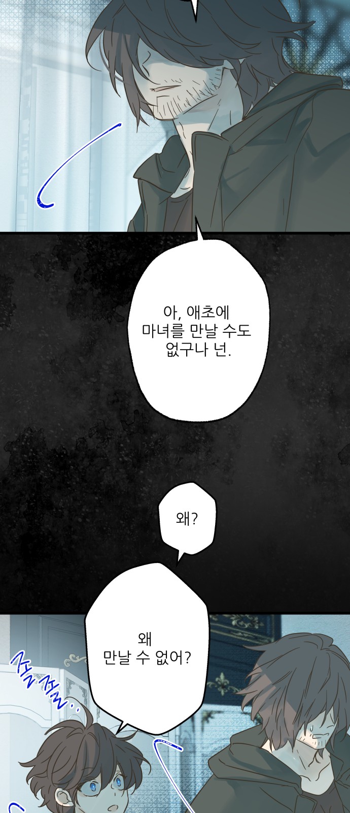 39 페이지