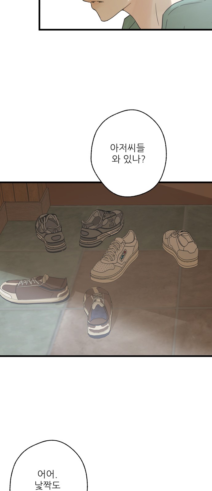 15 페이지