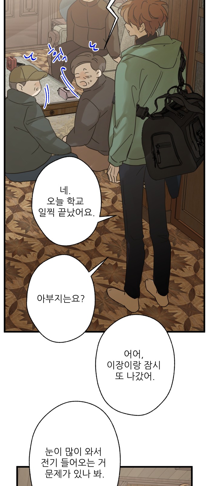 19 페이지