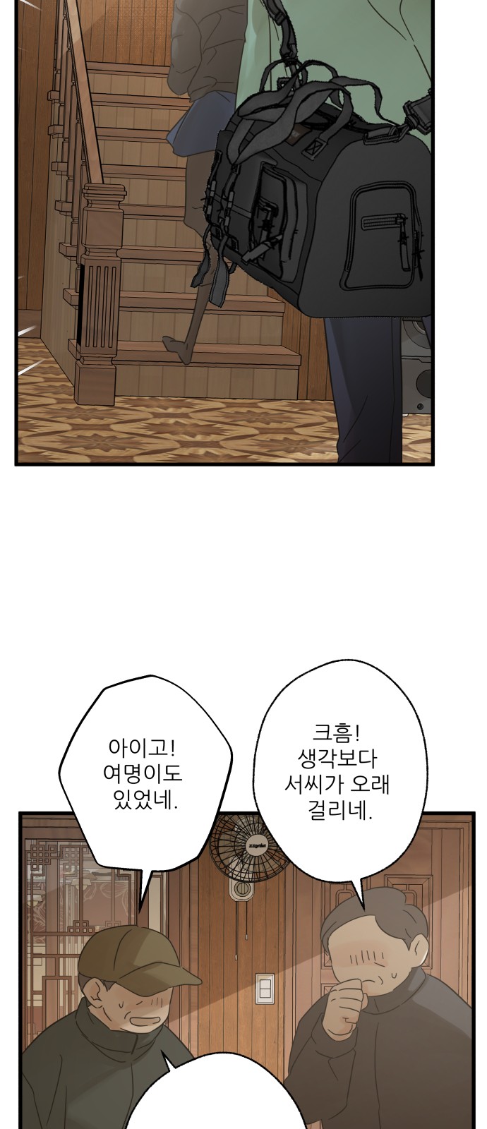 22 페이지
