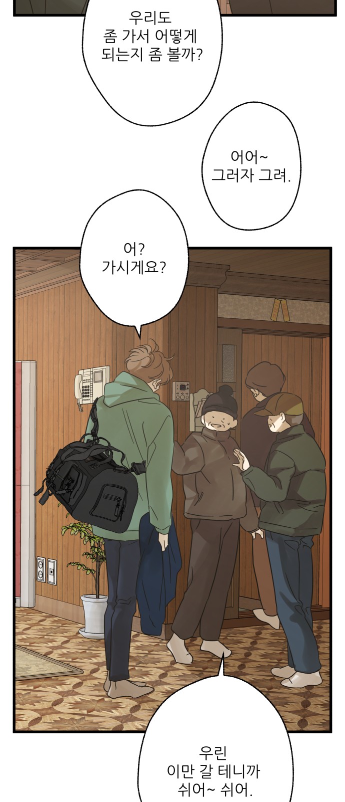 23 페이지