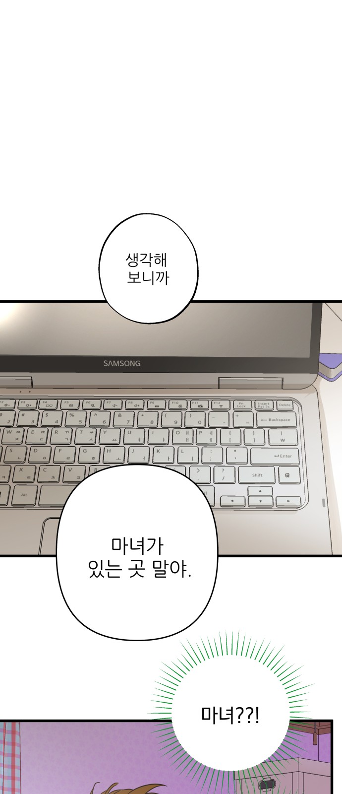 29 페이지