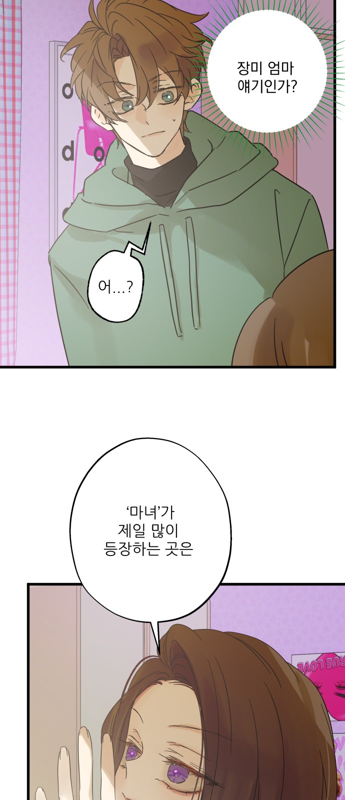 30 페이지