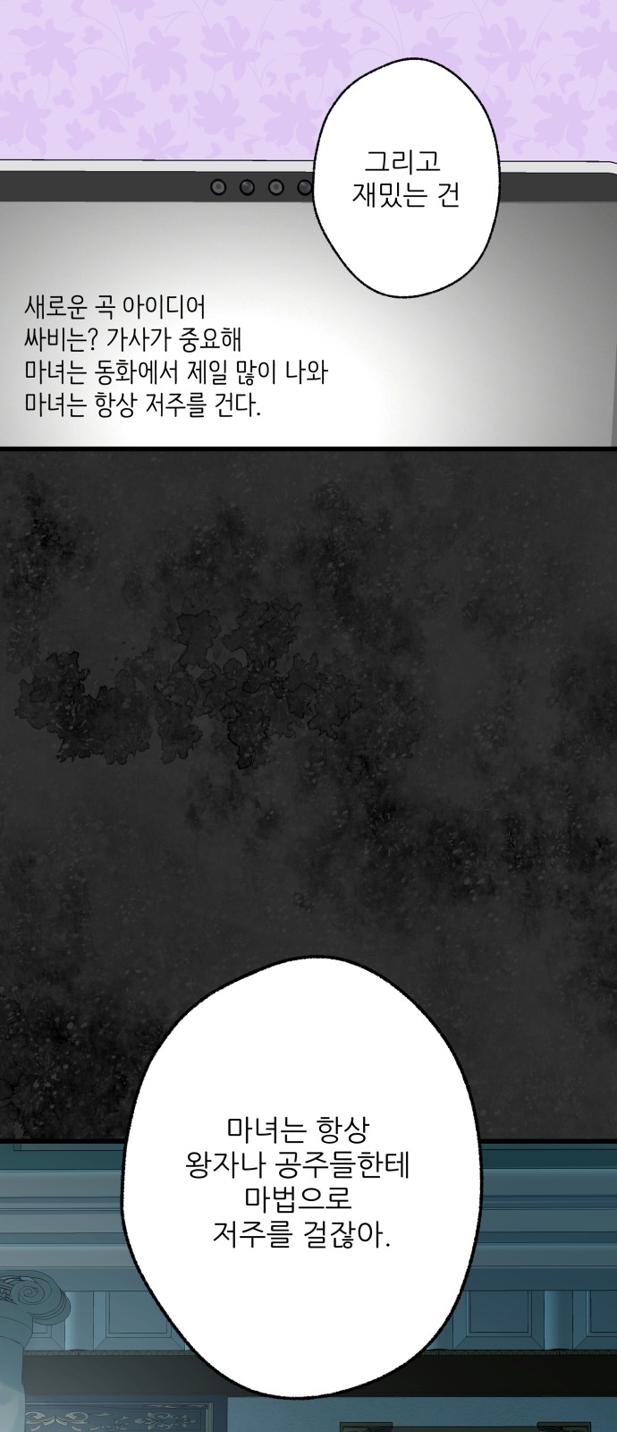 34 페이지
