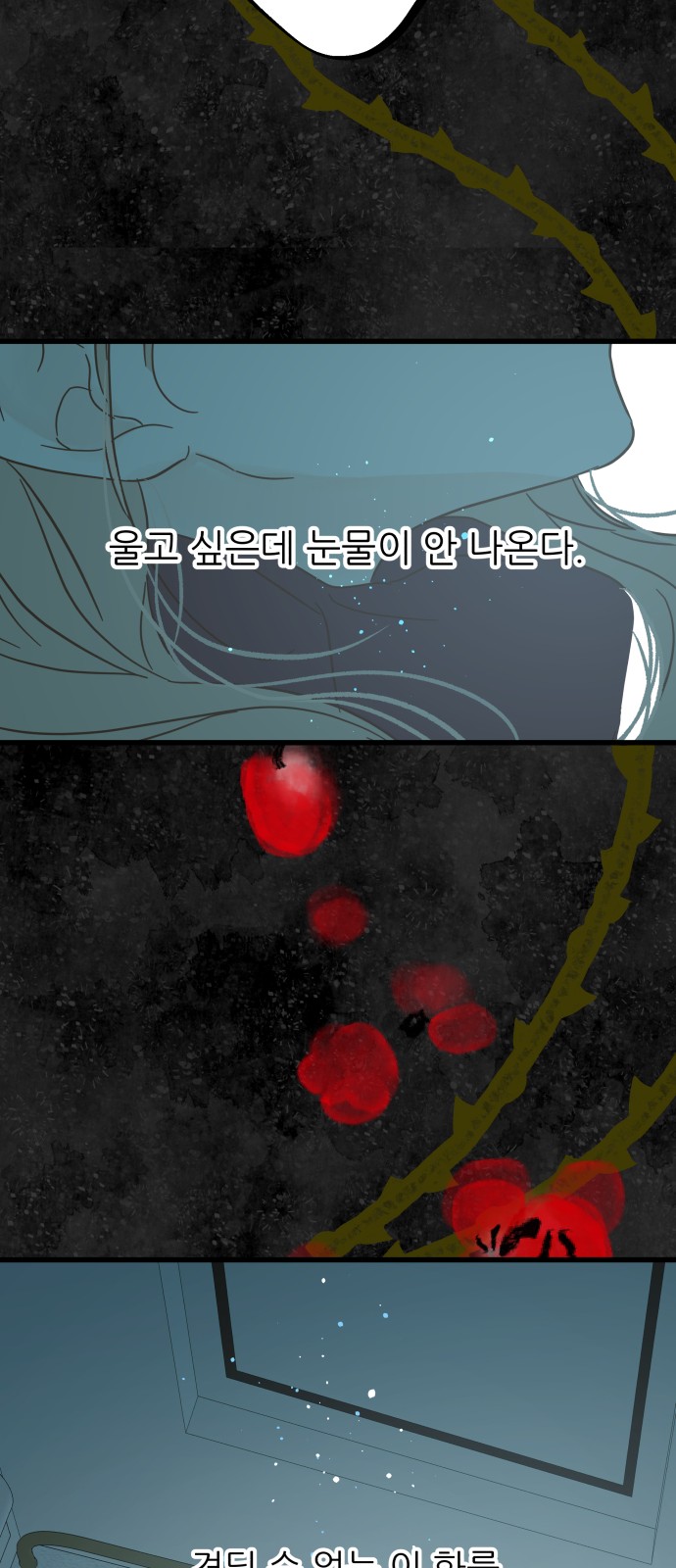 47 페이지