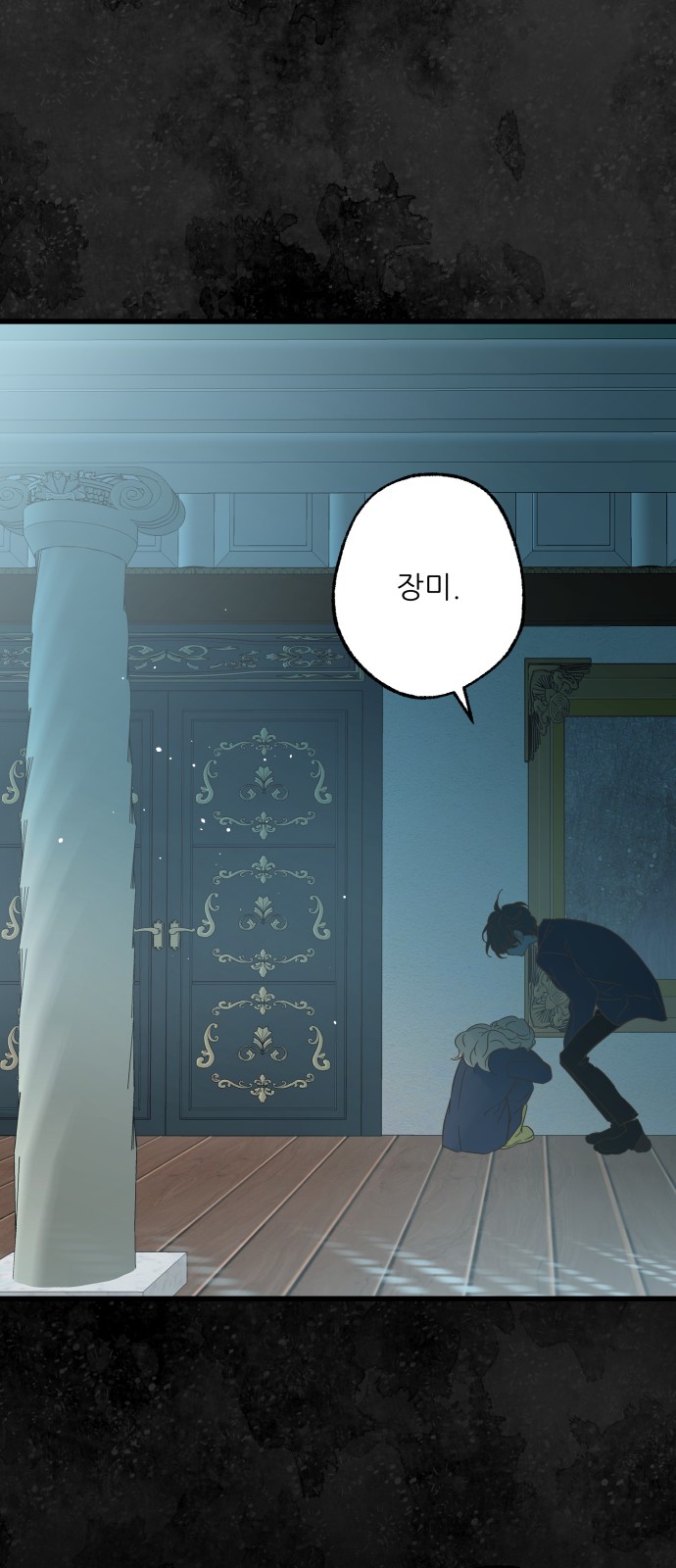 49 페이지