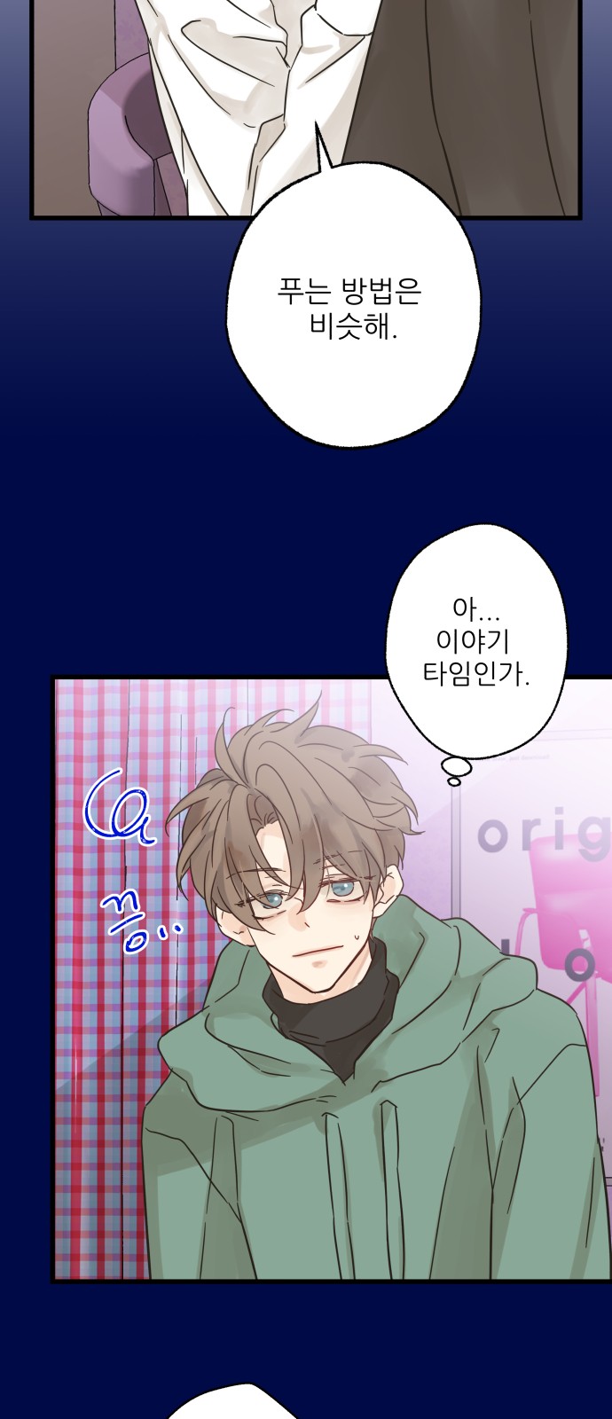 3 페이지