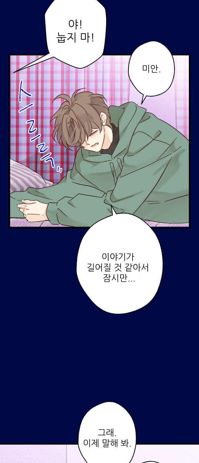 4 페이지