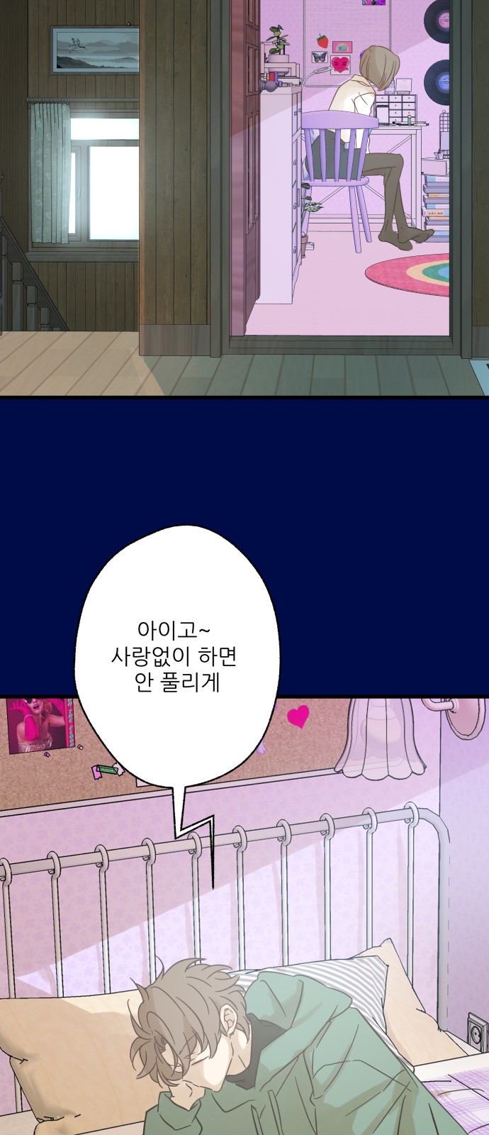 42 페이지