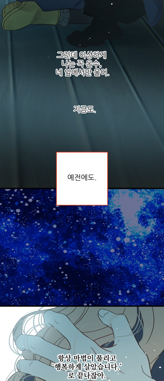 55 페이지
