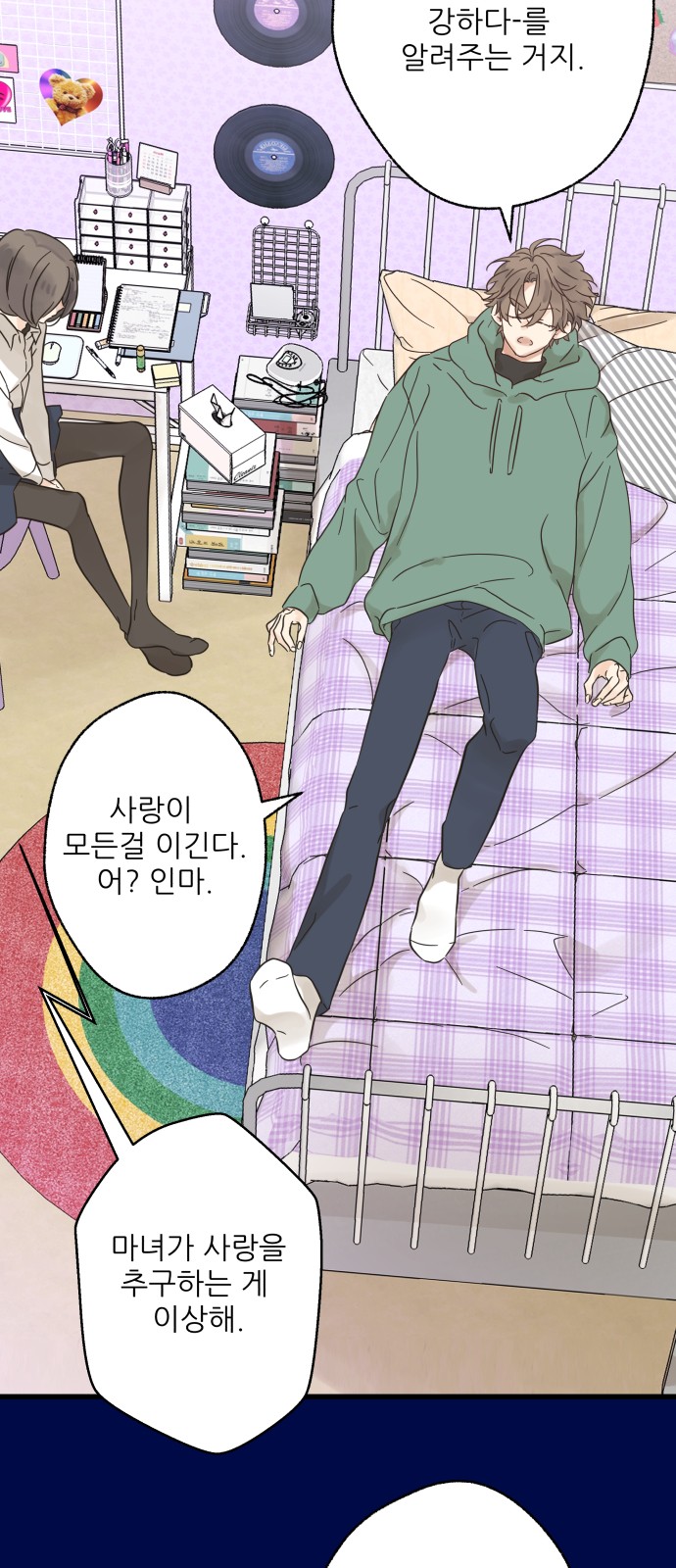9 페이지