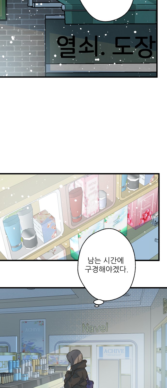 16 페이지