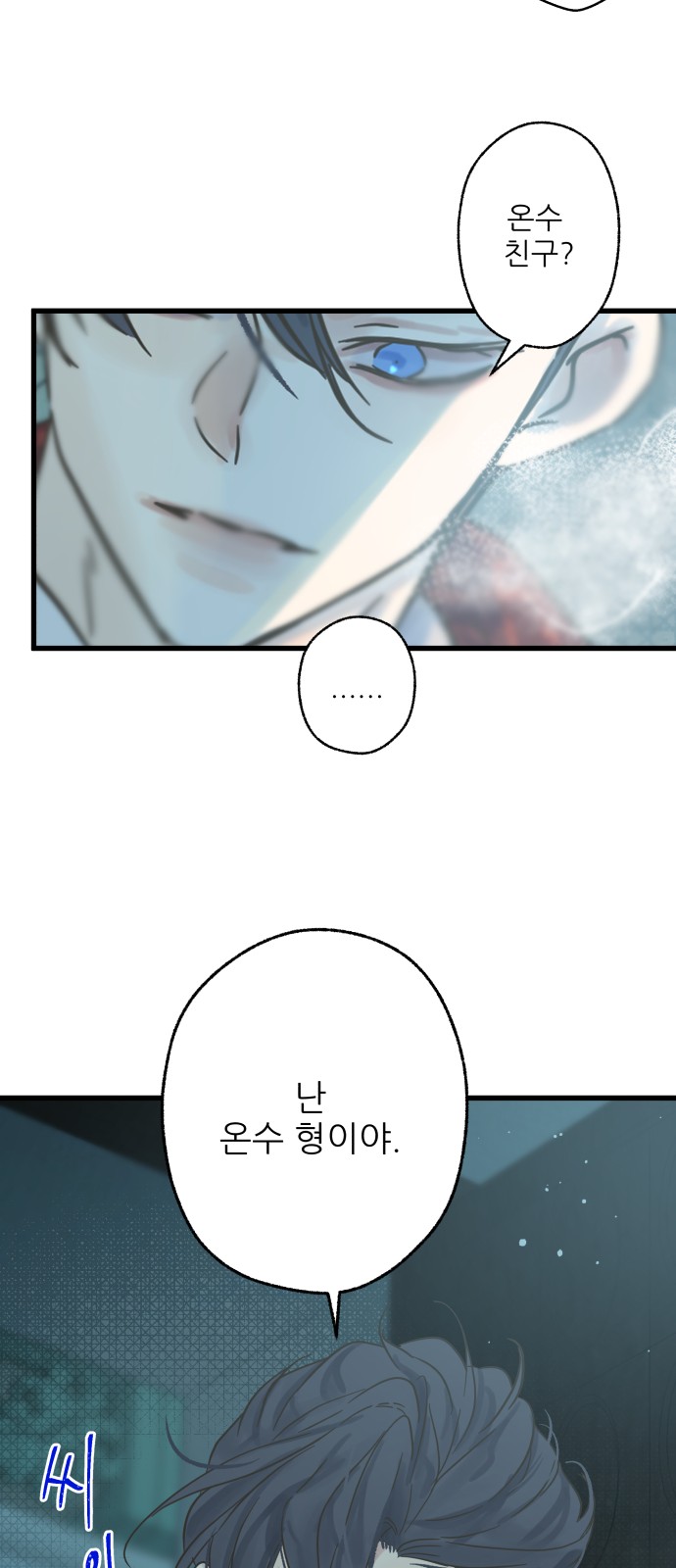 25 페이지