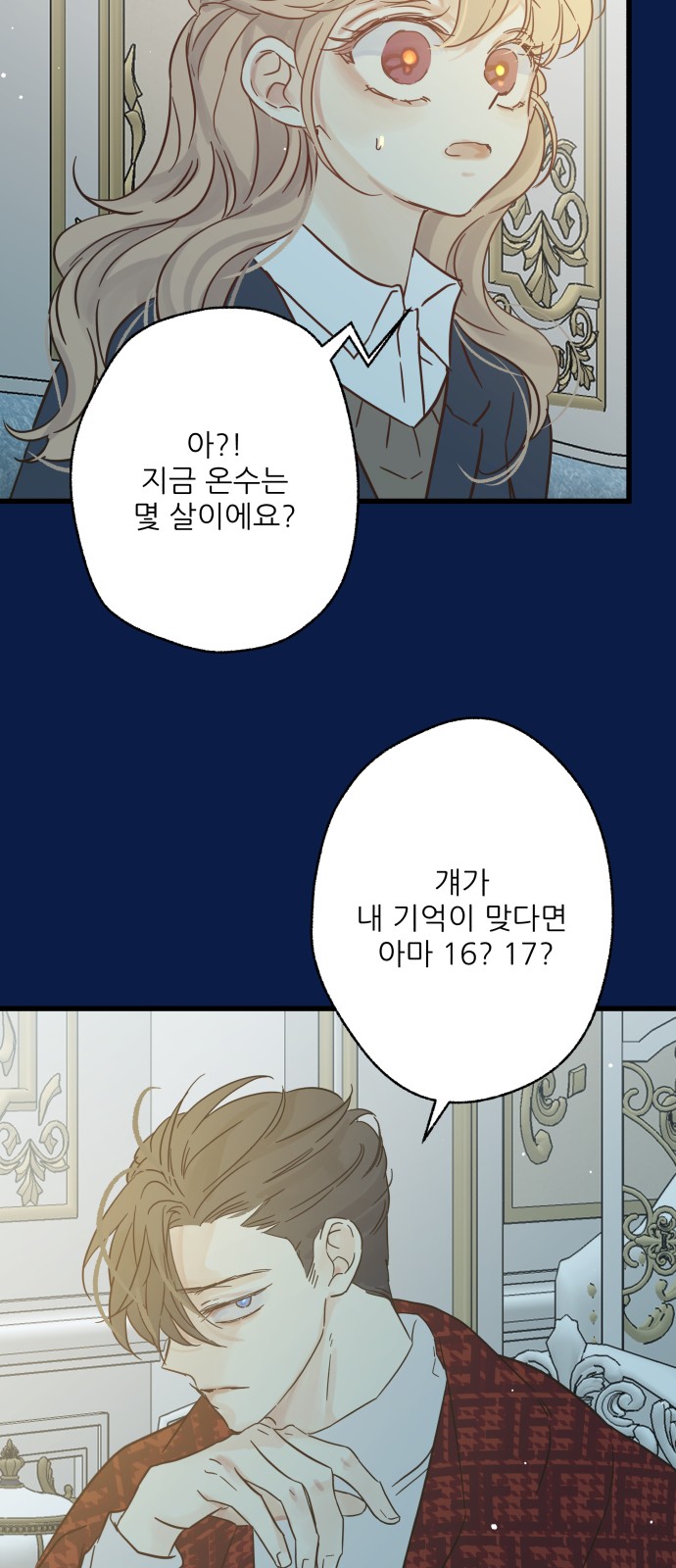 33 페이지