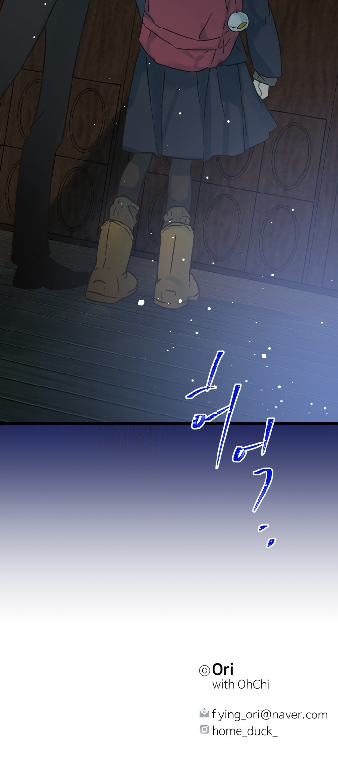 53 페이지