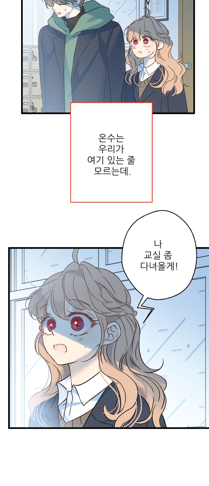 27 페이지