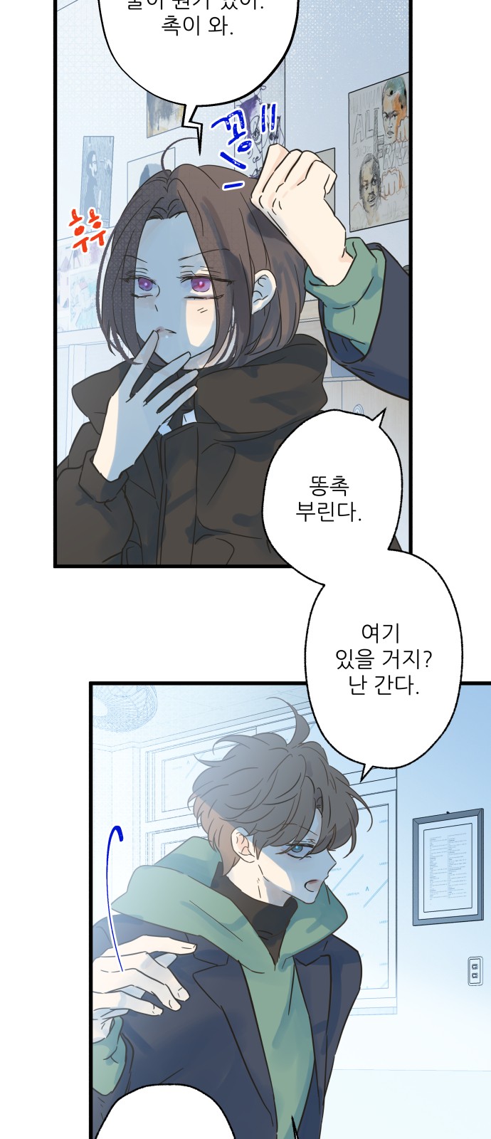 29 페이지