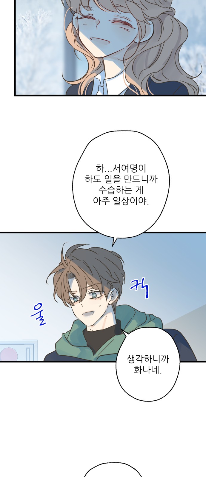 33 페이지
