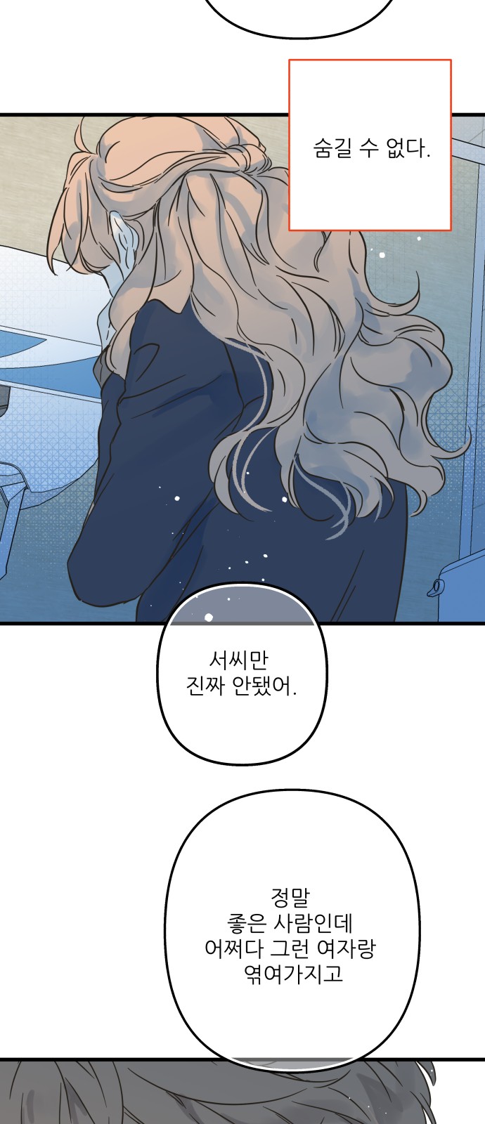 51 페이지