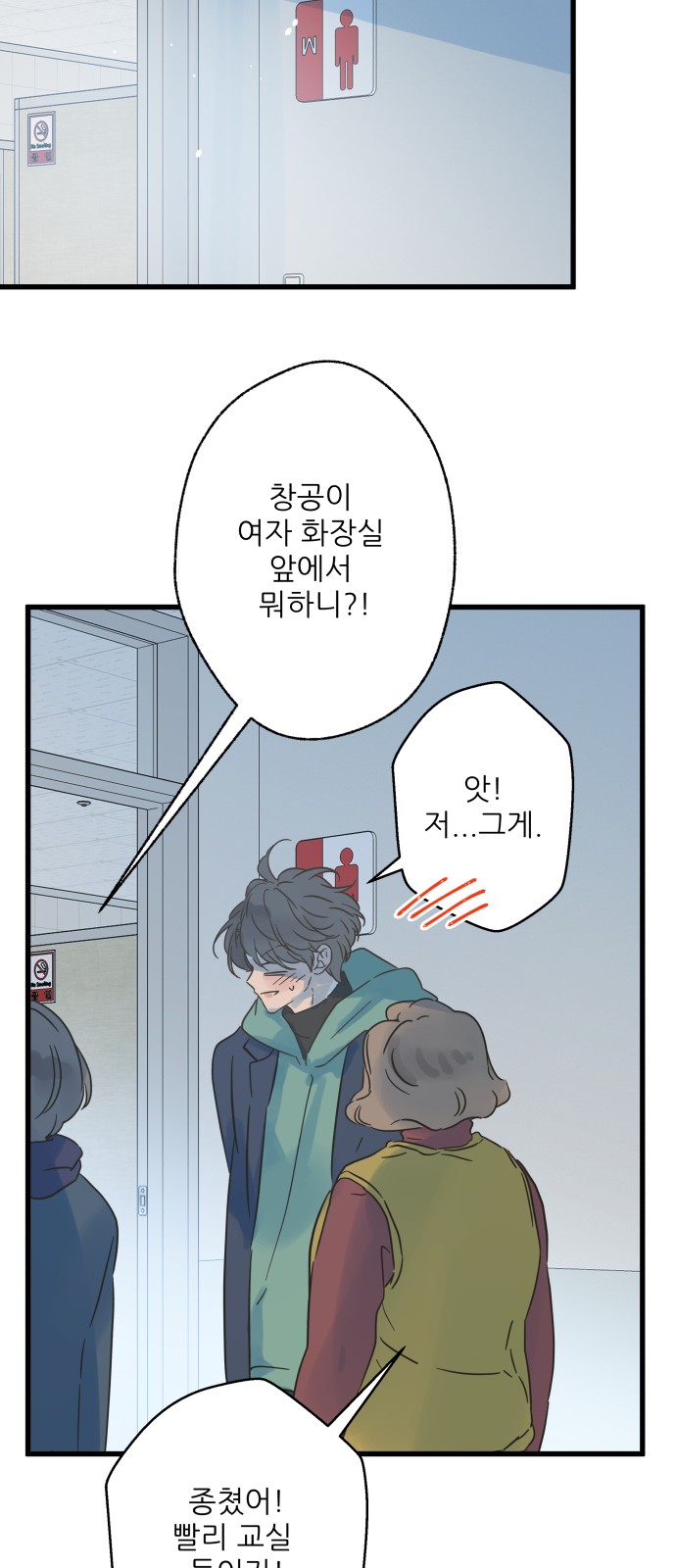 53 페이지