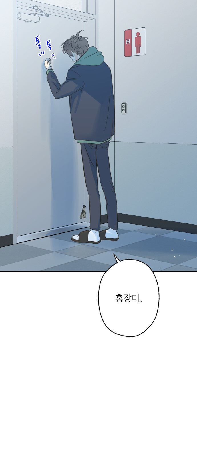 55 페이지