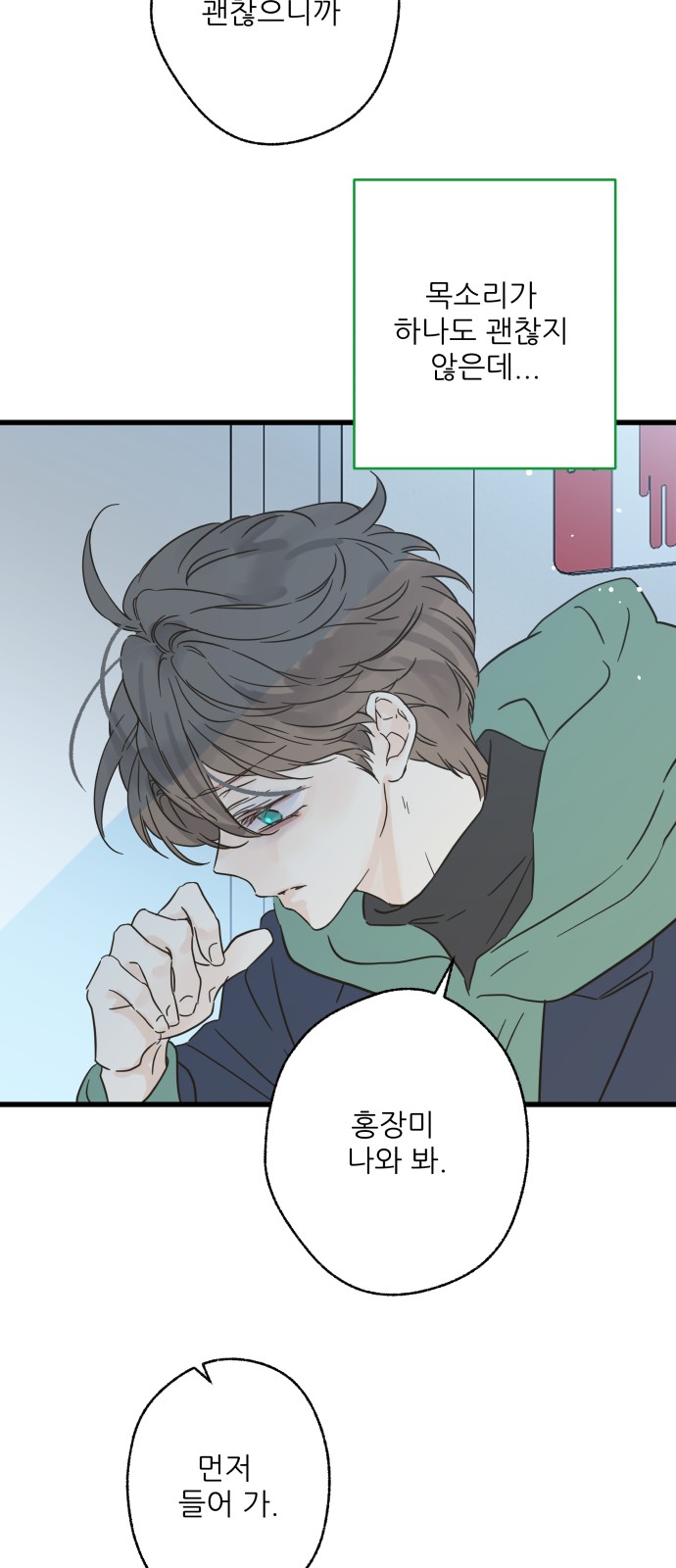 57 페이지