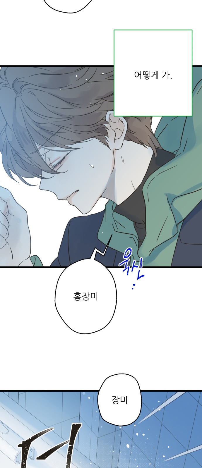 58 페이지