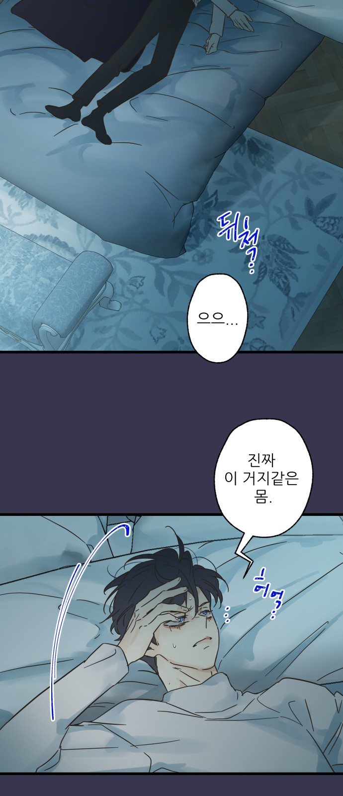 7 페이지