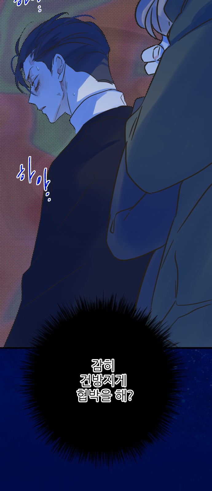 14 페이지