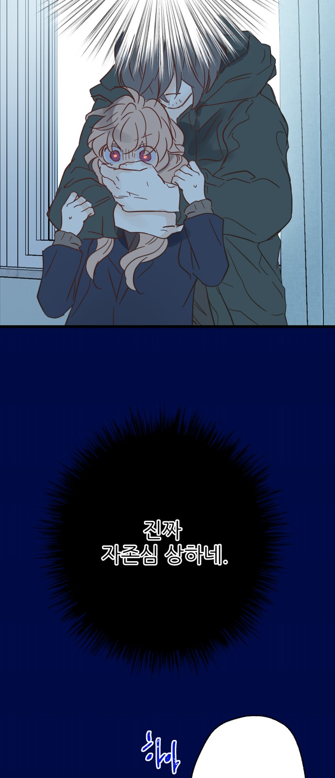 17 페이지