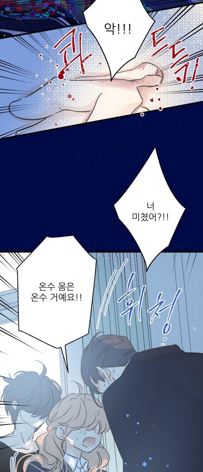 34 페이지