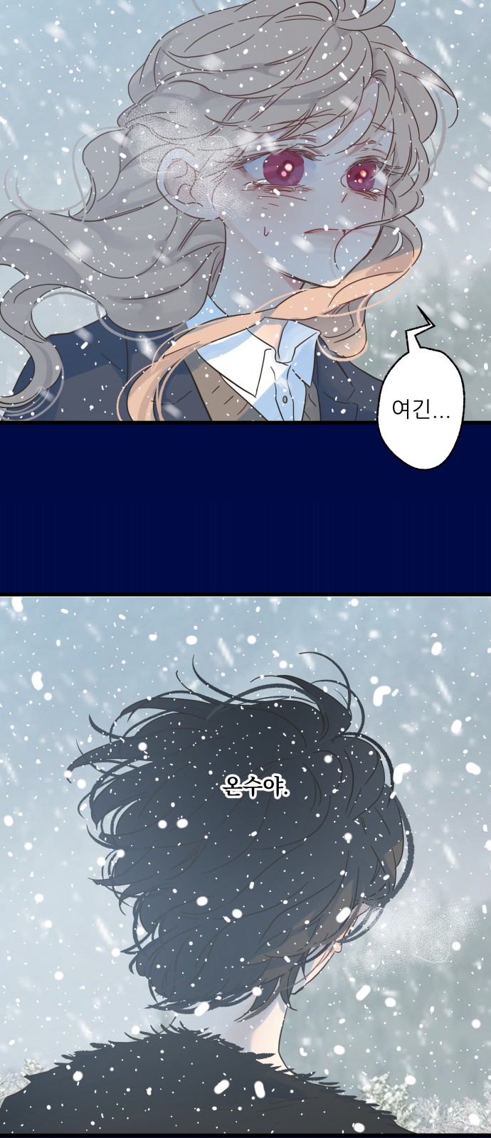 53 페이지