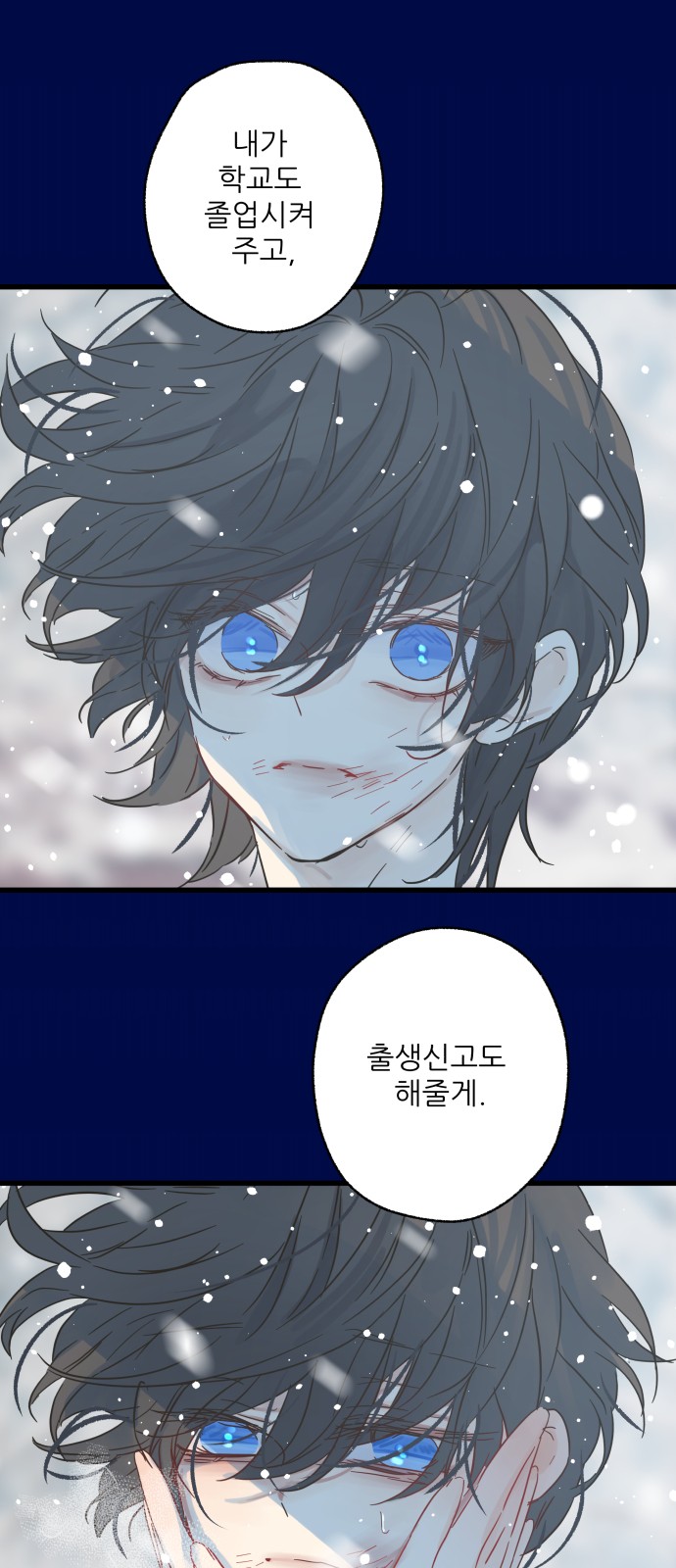 59 페이지