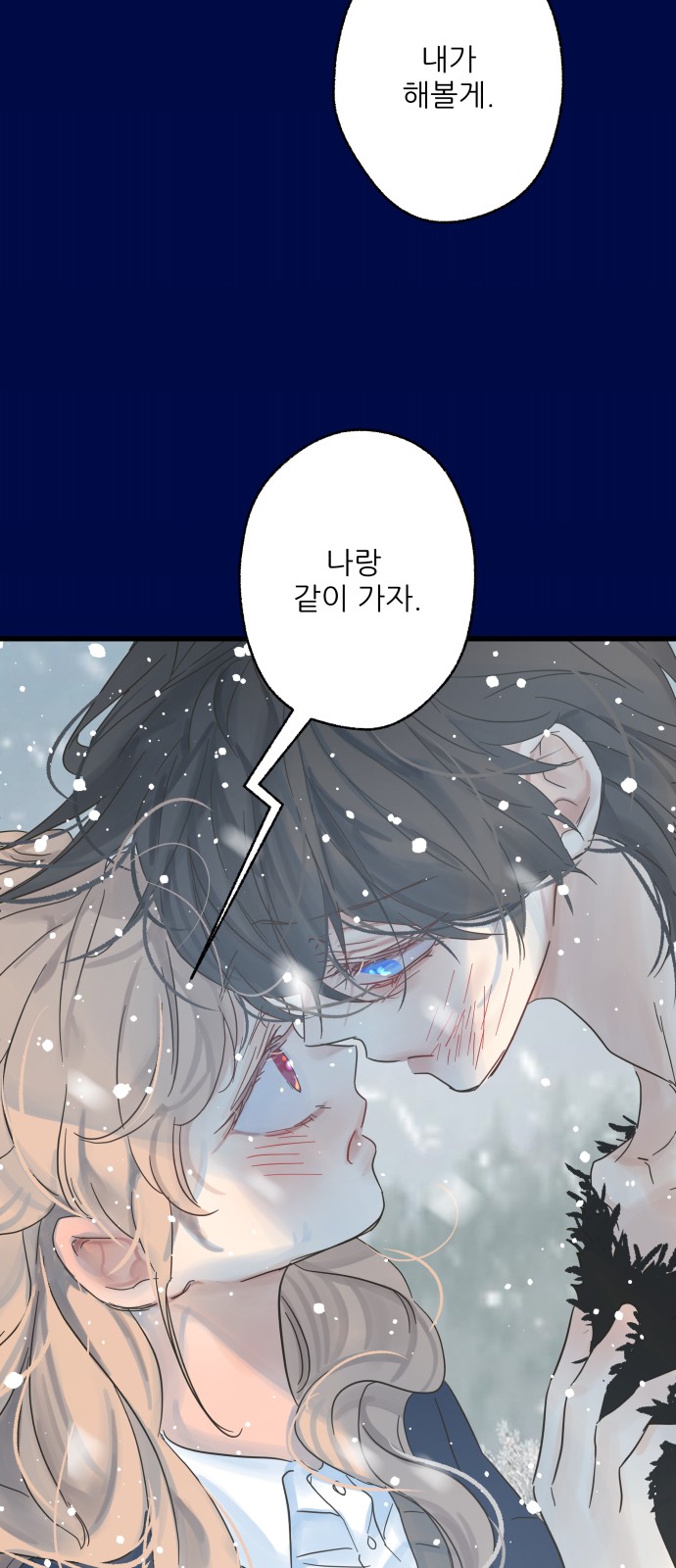 61 페이지