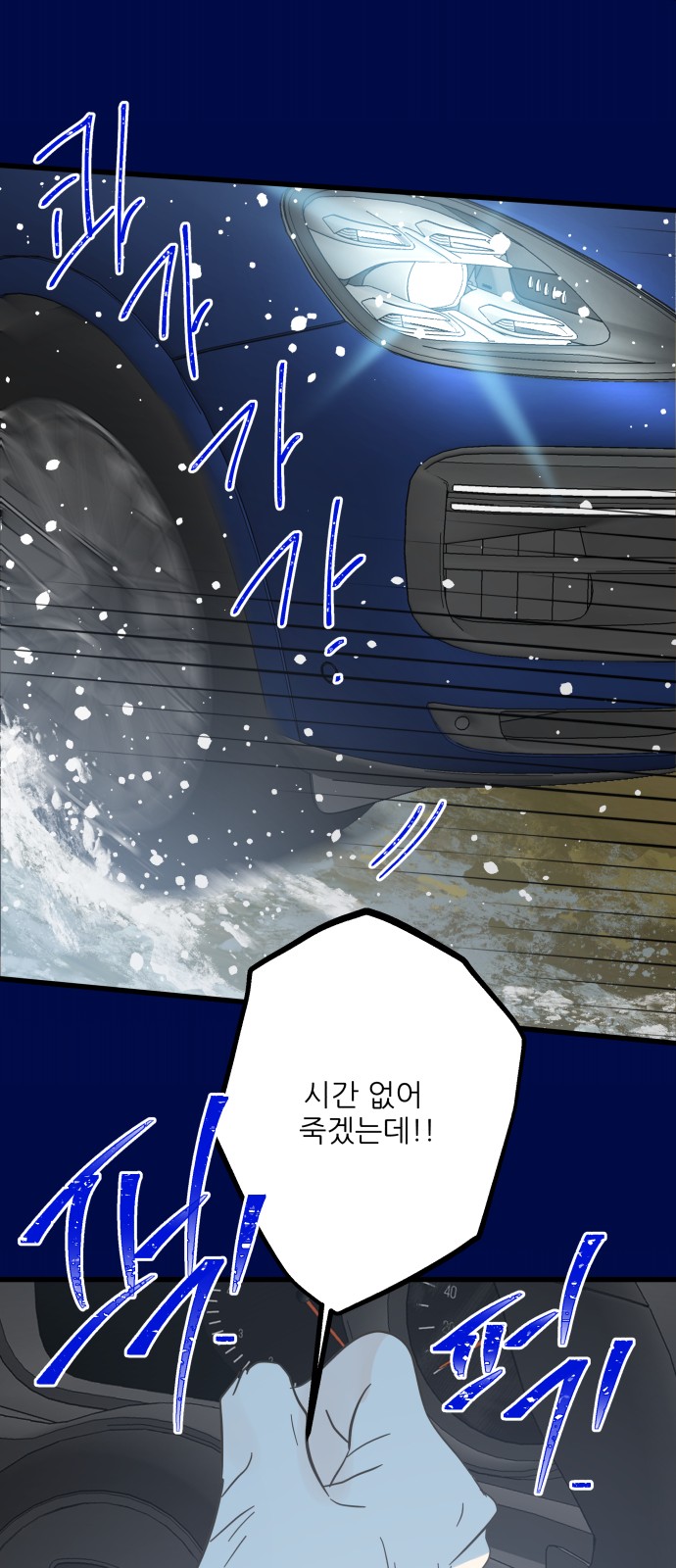 27 페이지