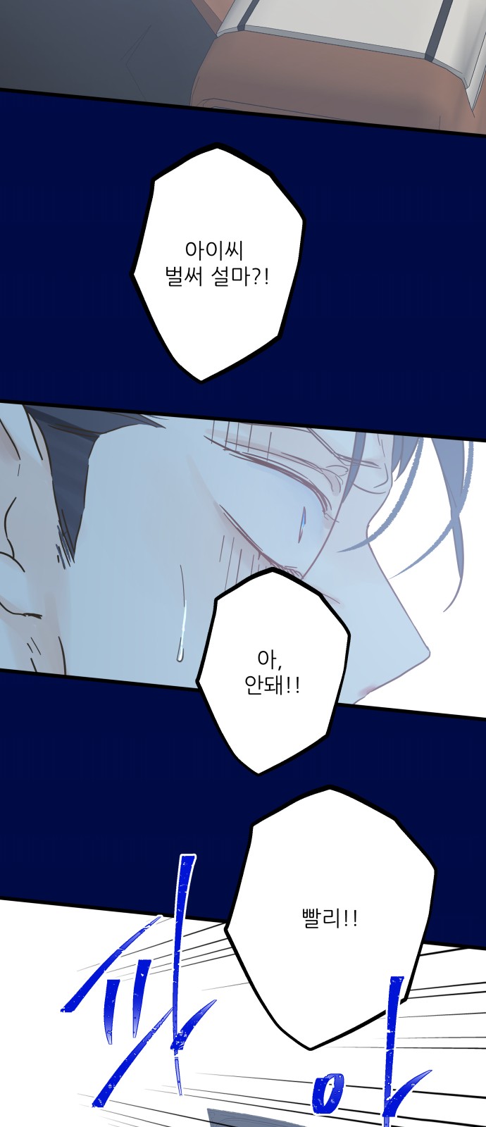 29 페이지