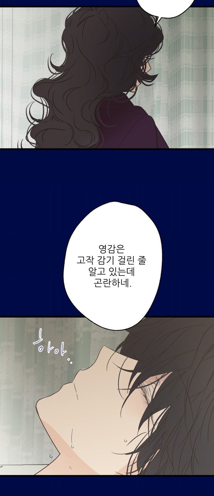 49 페이지