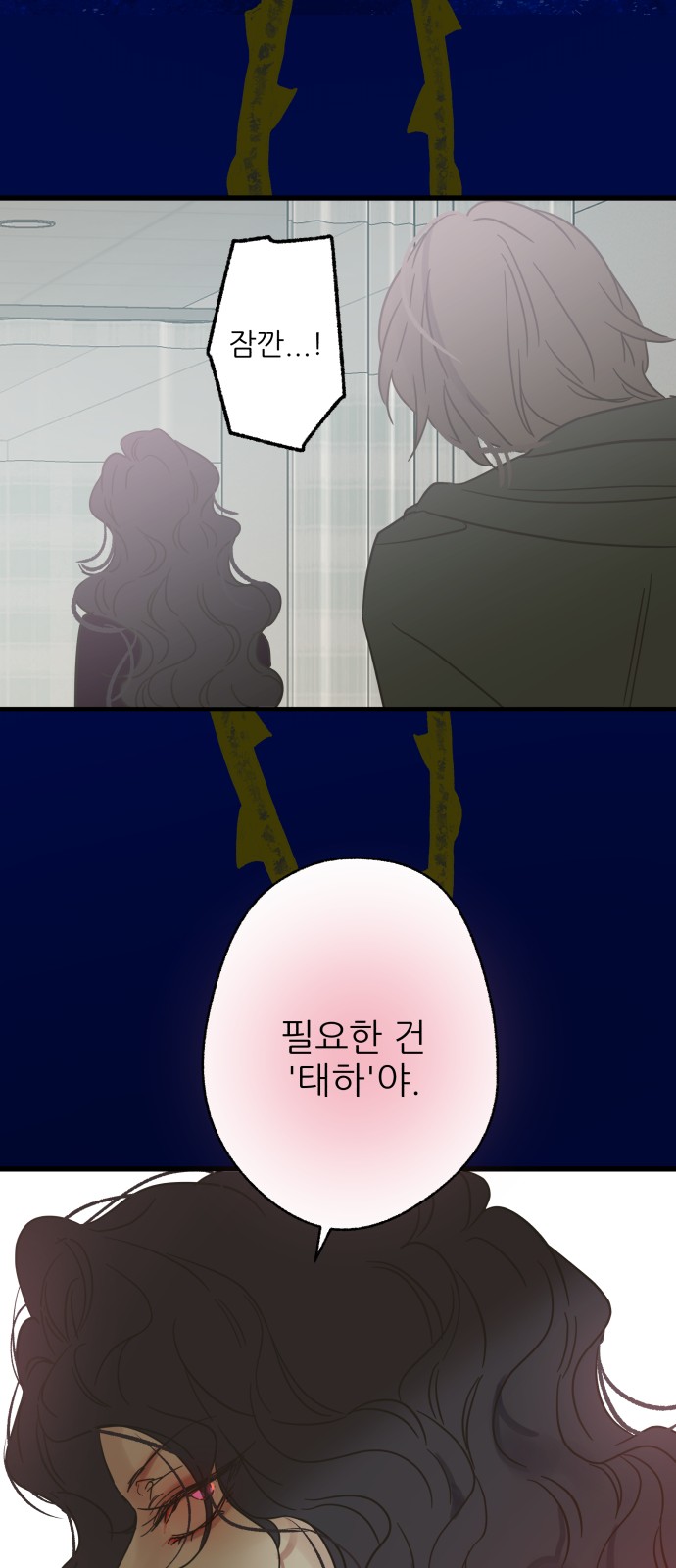 53 페이지