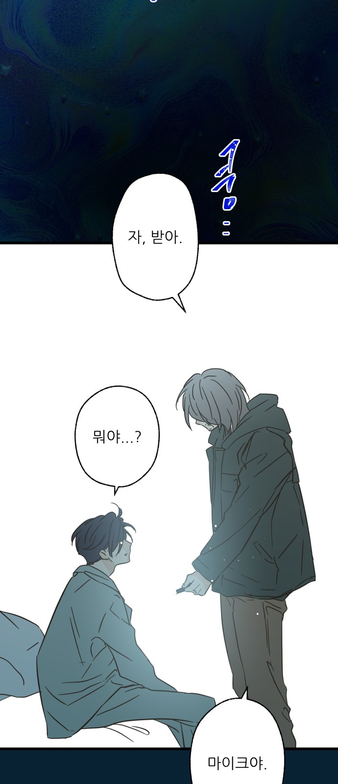 24 페이지