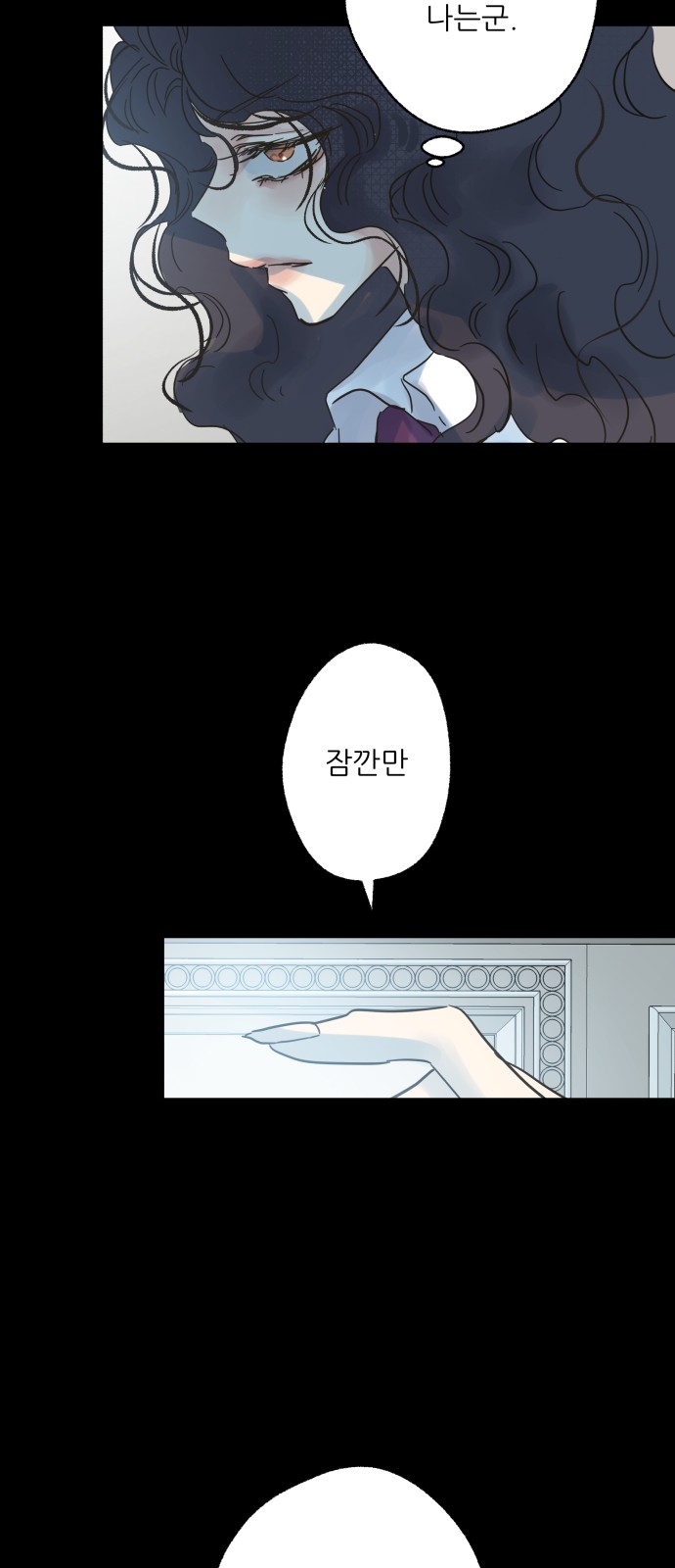 49 페이지