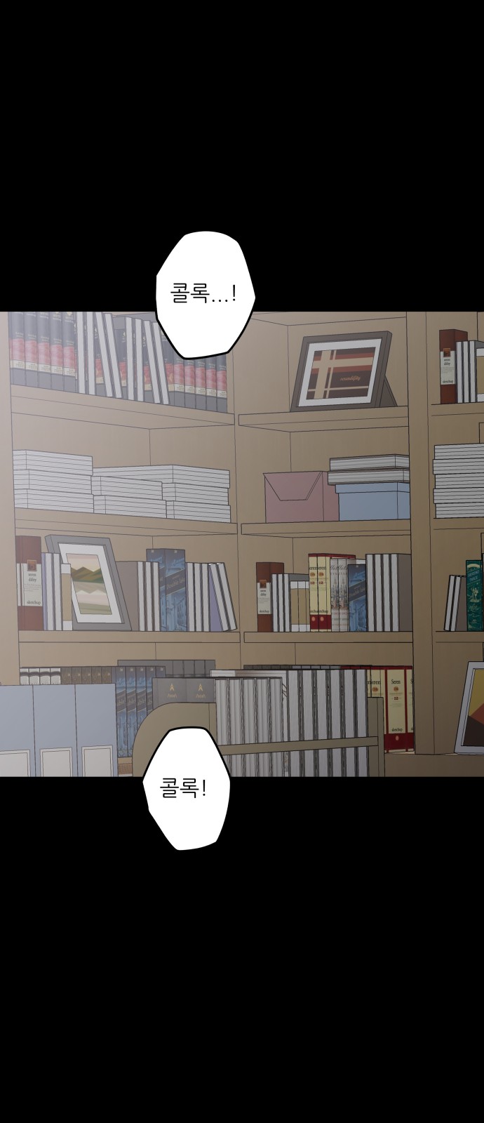 59 페이지
