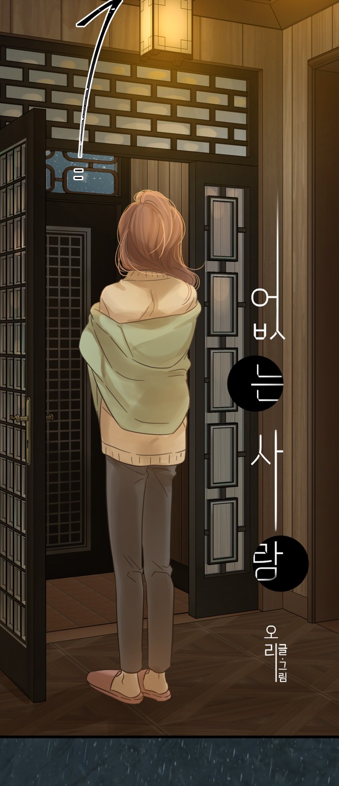 21 페이지