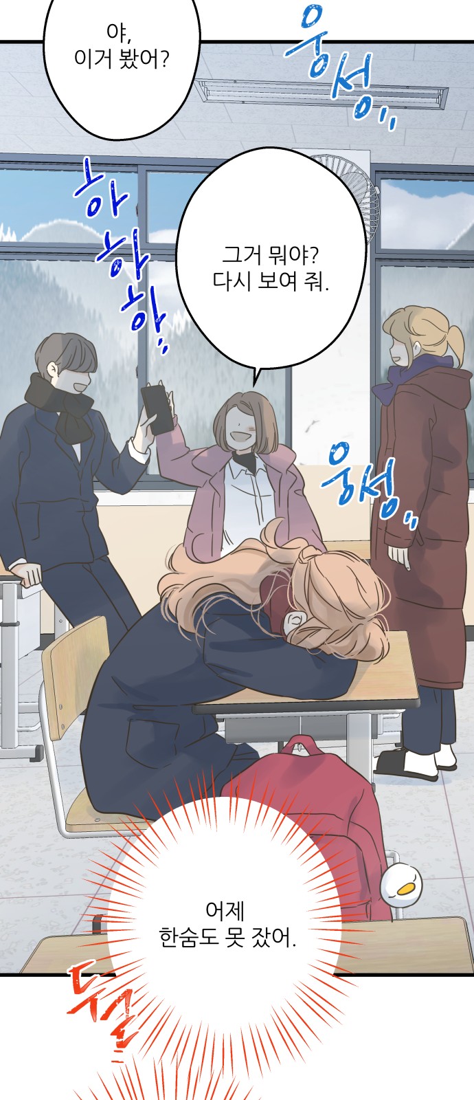 38 페이지