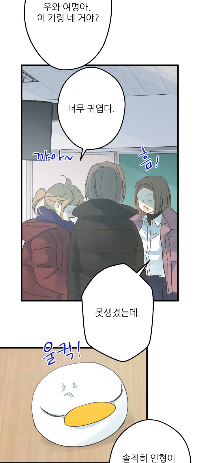 47 페이지