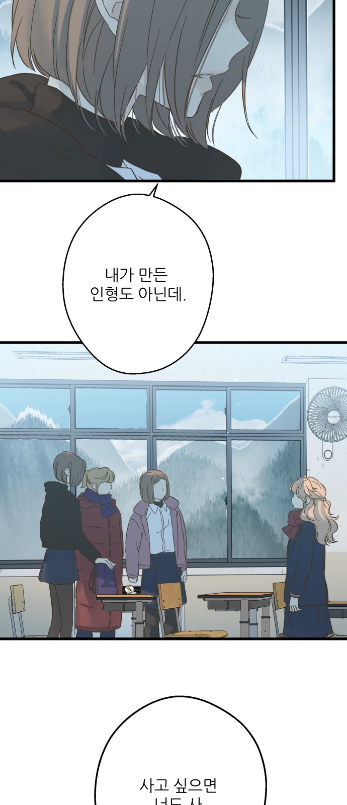 51 페이지