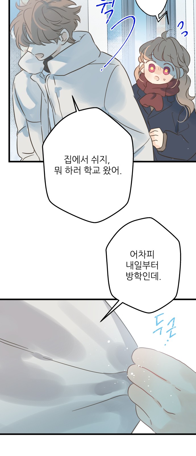 63 페이지