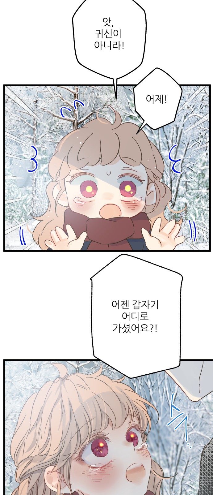77 페이지